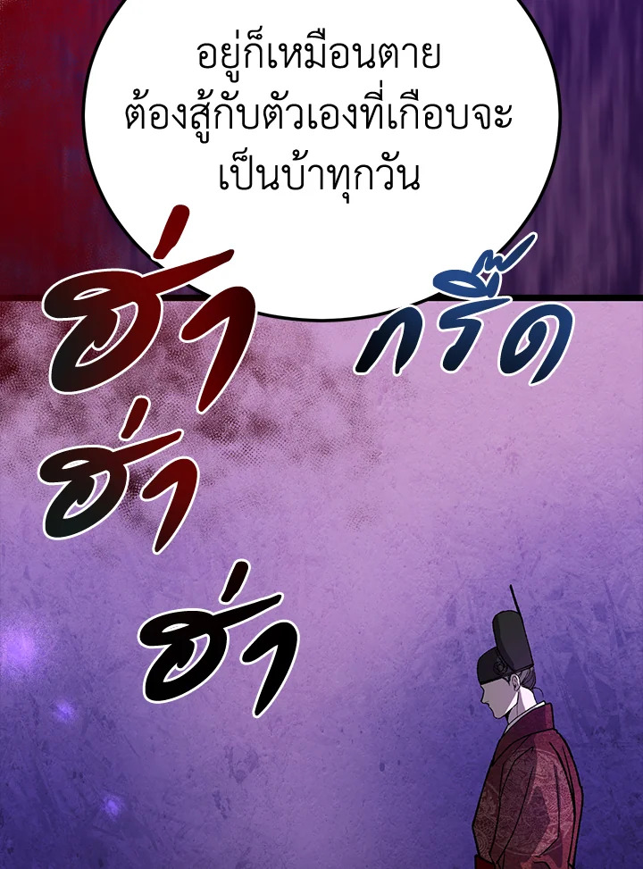 หน้า 105
