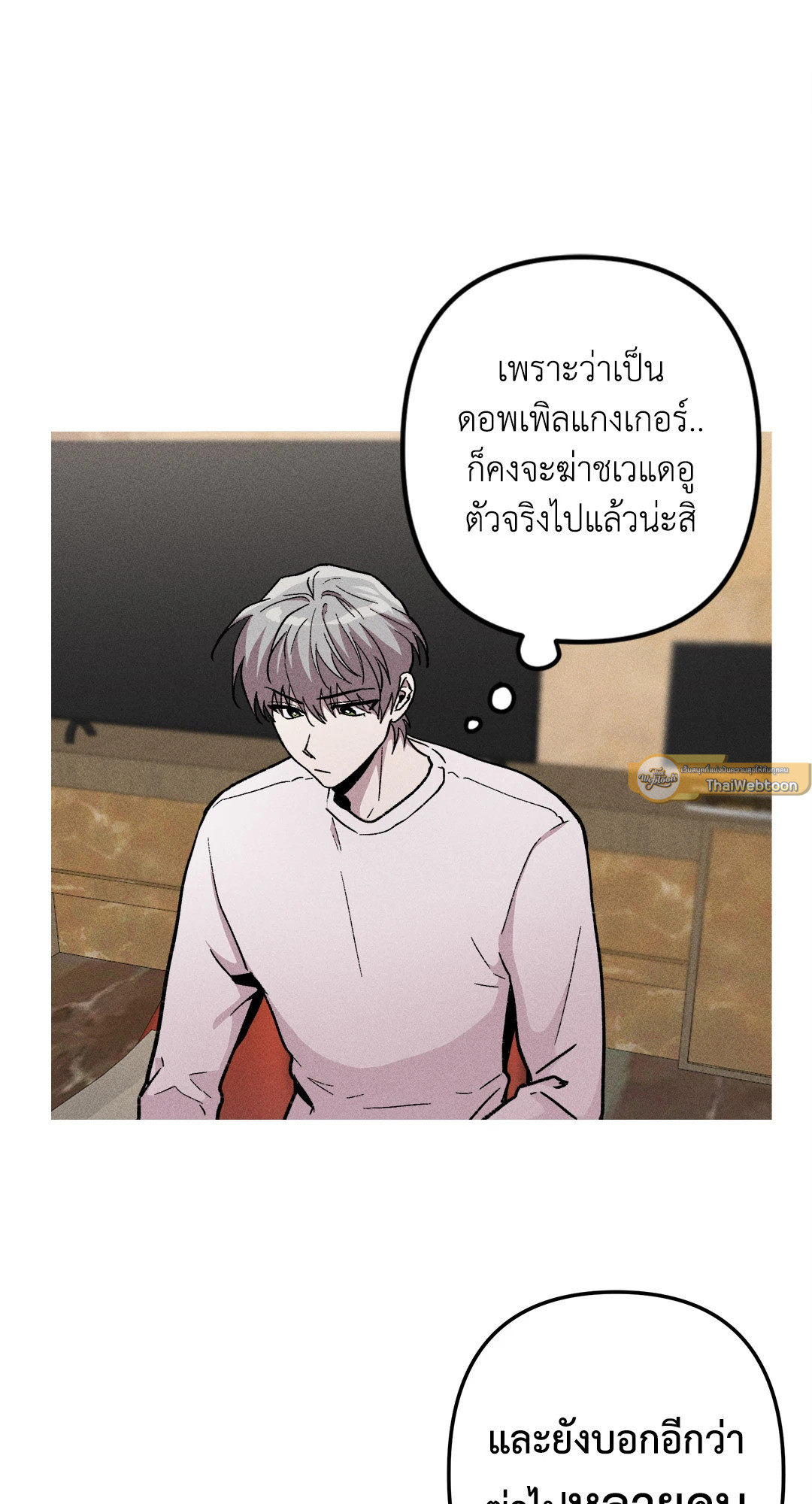 หน้า 51