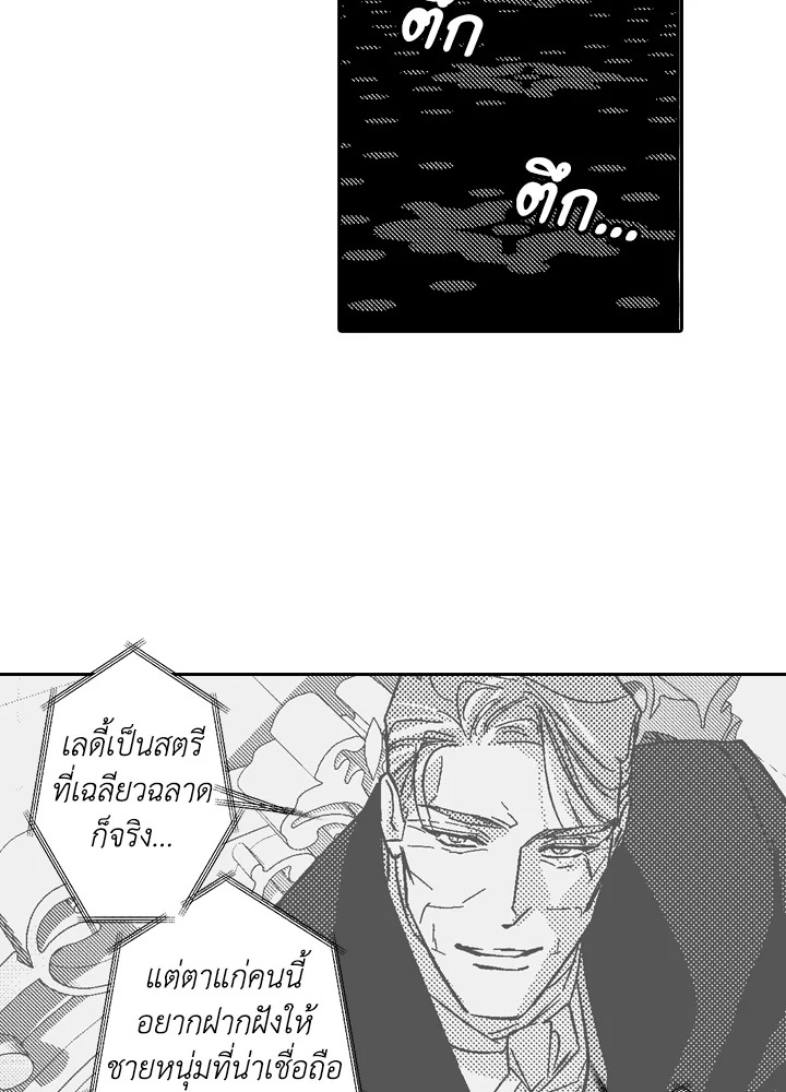 หน้า 46