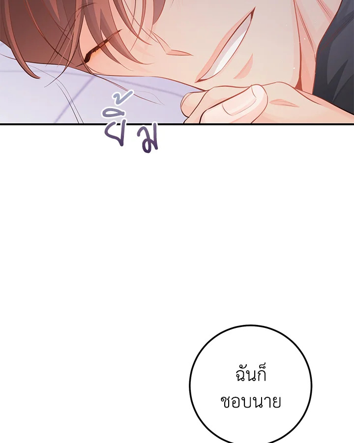 หน้า 89