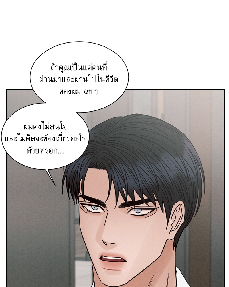 หน้า 110