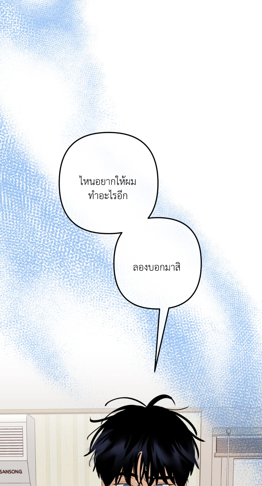 หน้า 64