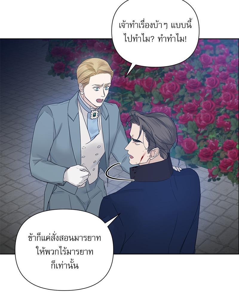 หน้า 56