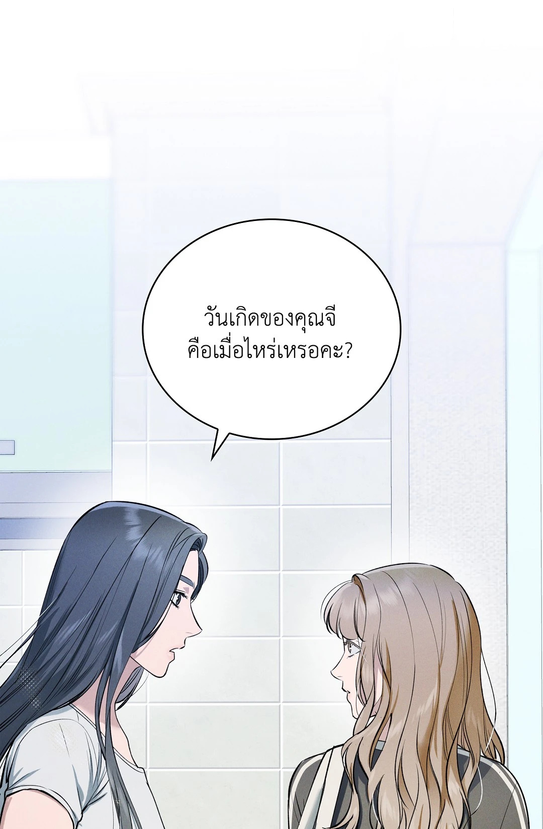 หน้า 90