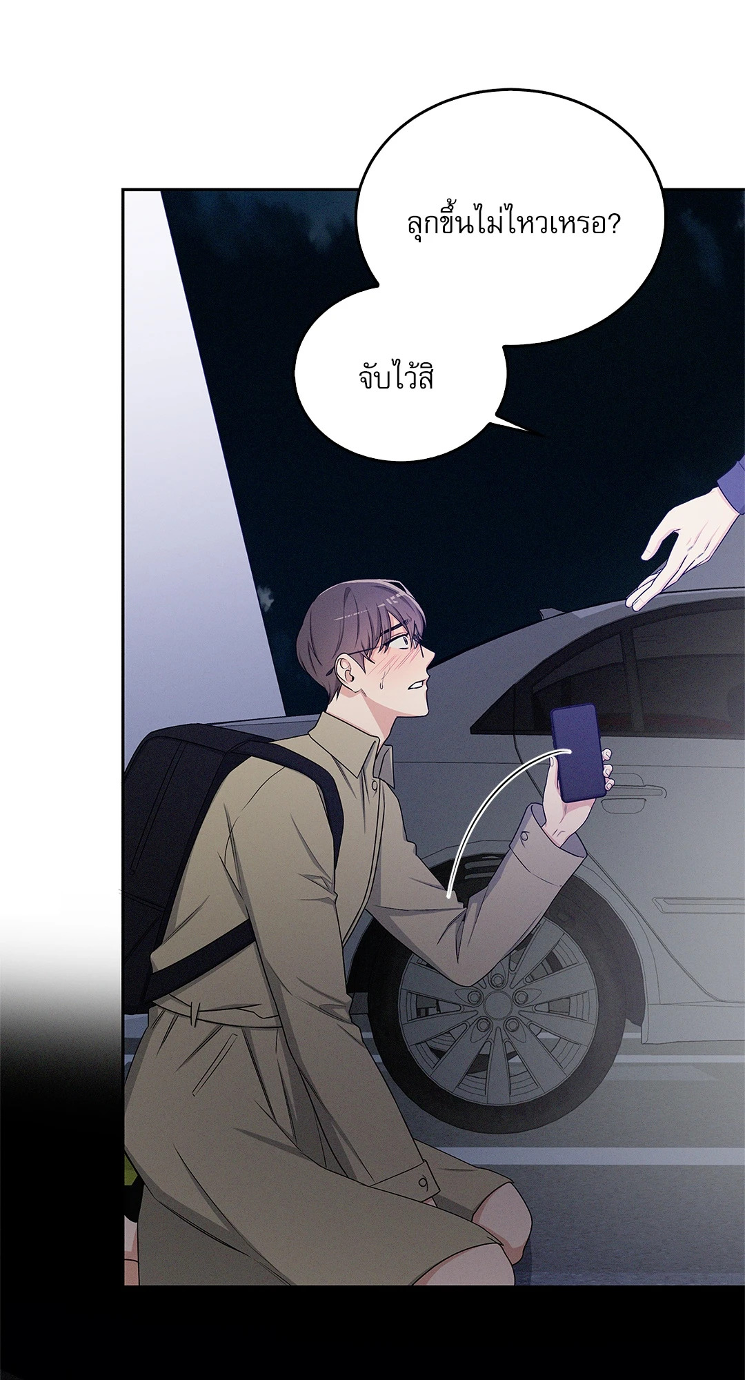 หน้า 21