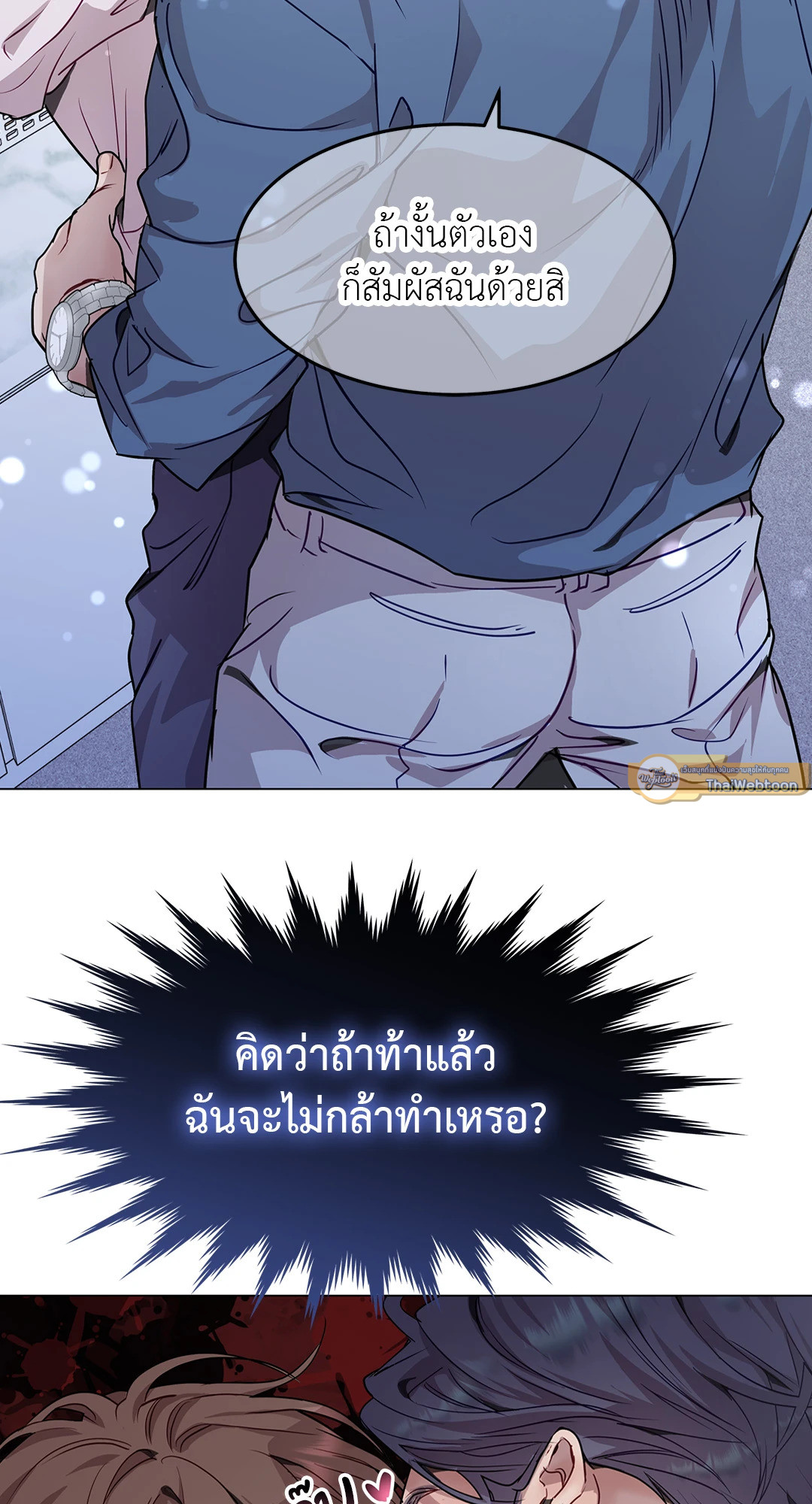 หน้า 55