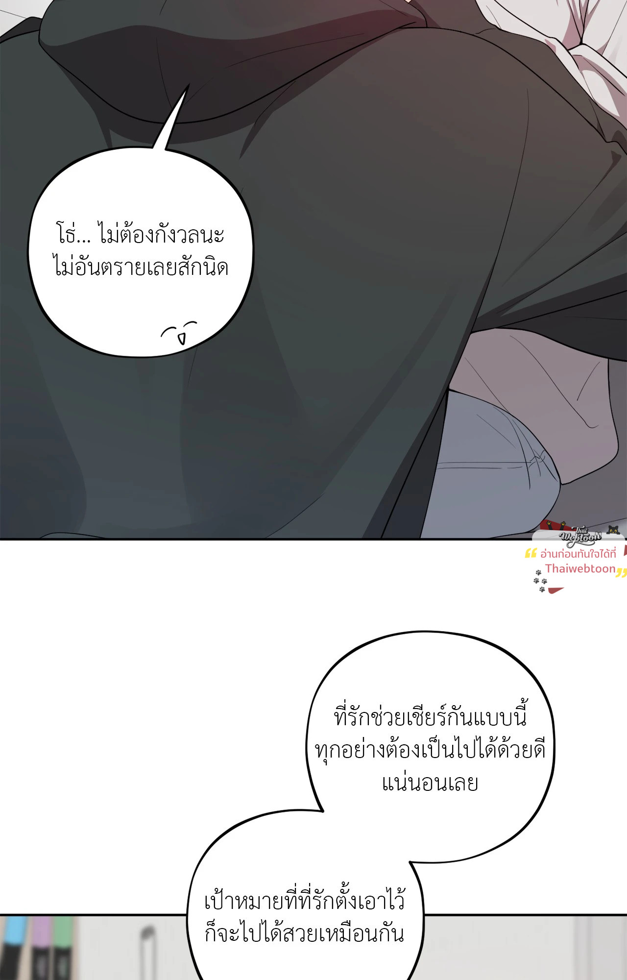 หน้า 86