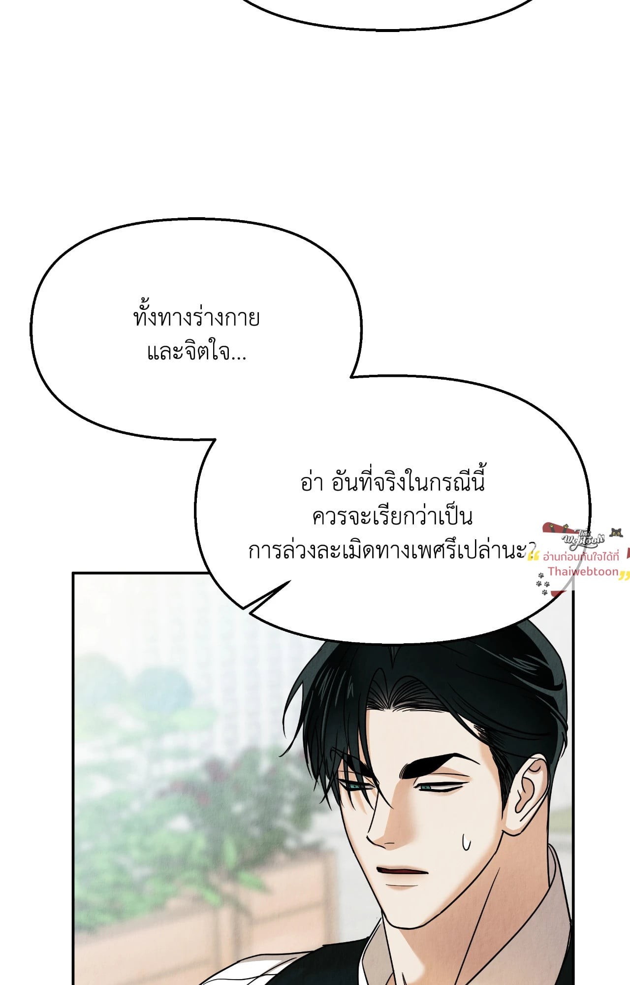 หน้า 79