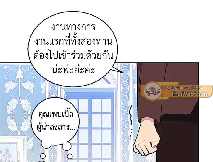 หน้า 94