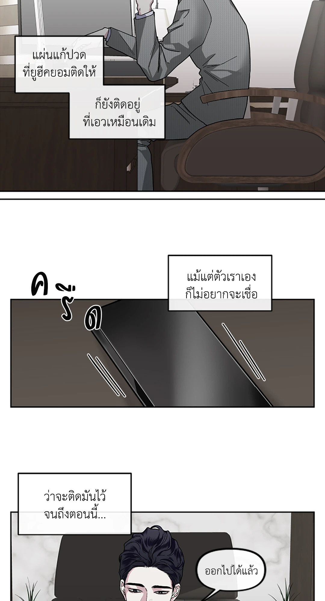 หน้า 43