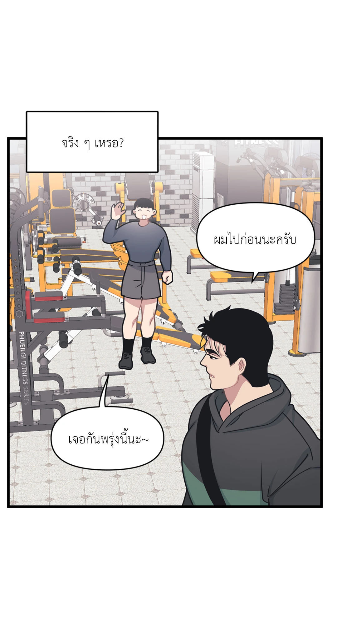 หน้า 31