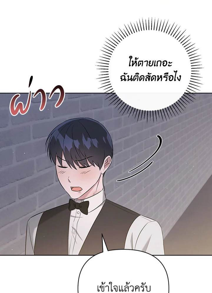 หน้า 86