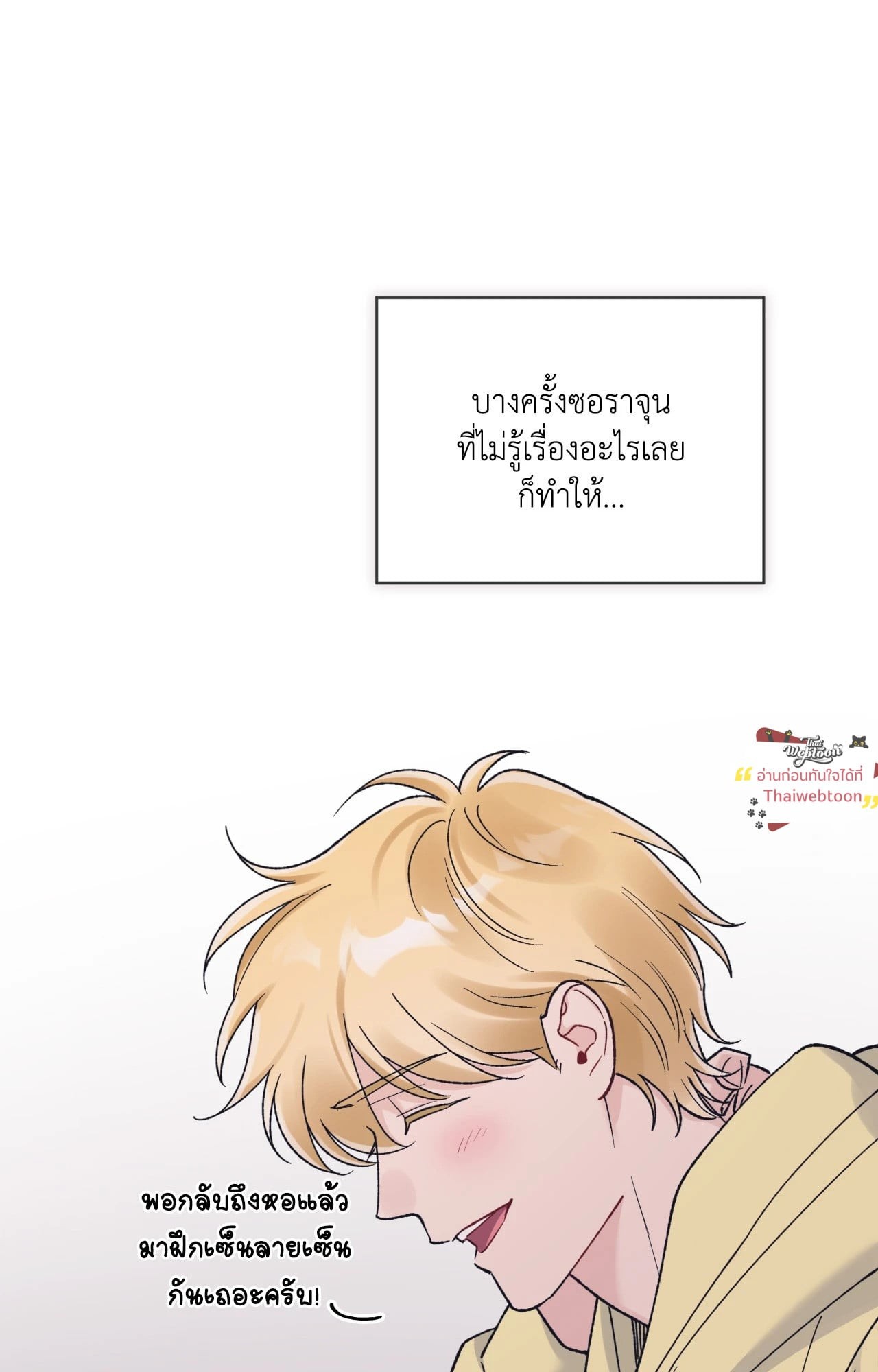 หน้า 59