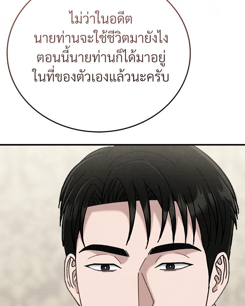 หน้า 97