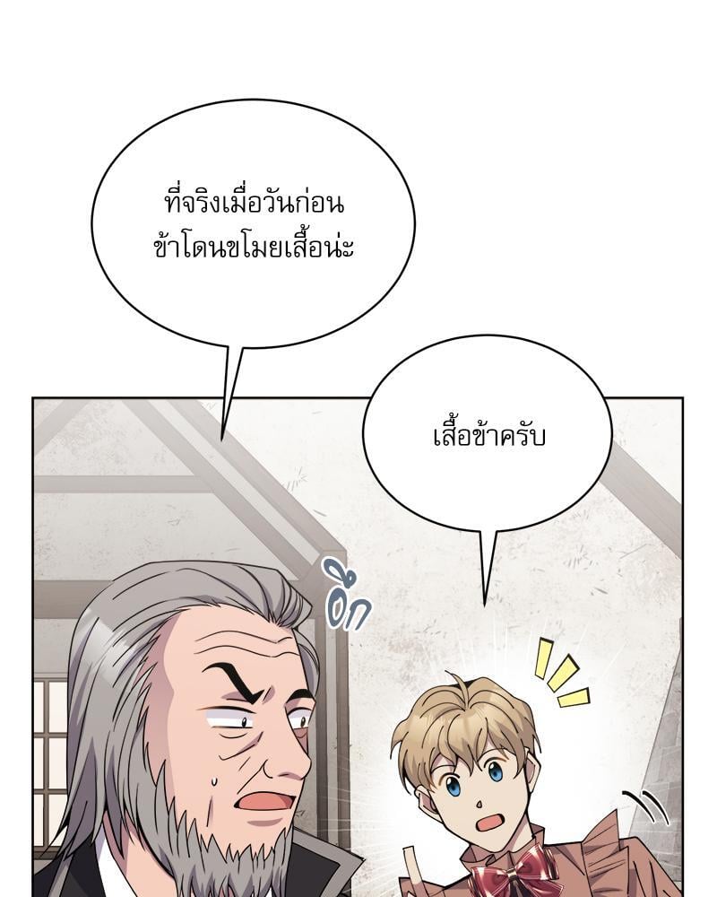 หน้า 81