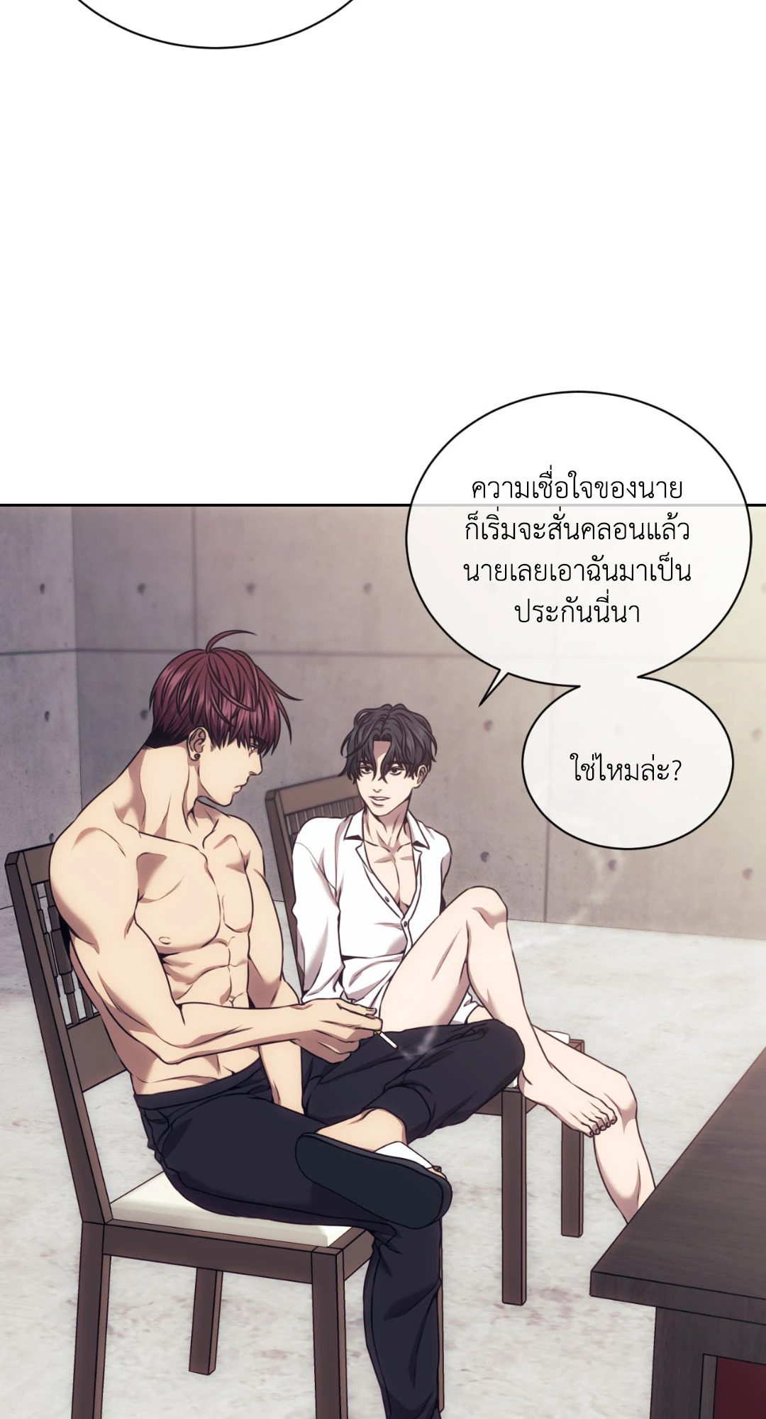 หน้า 45