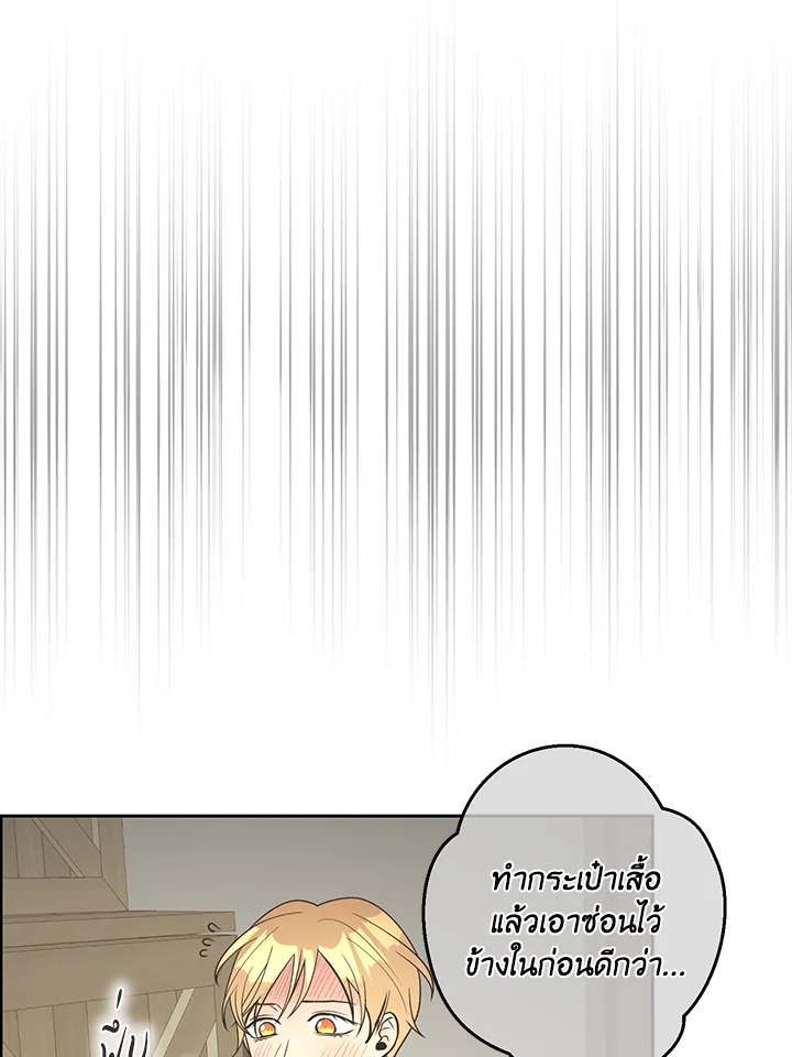 หน้า 90