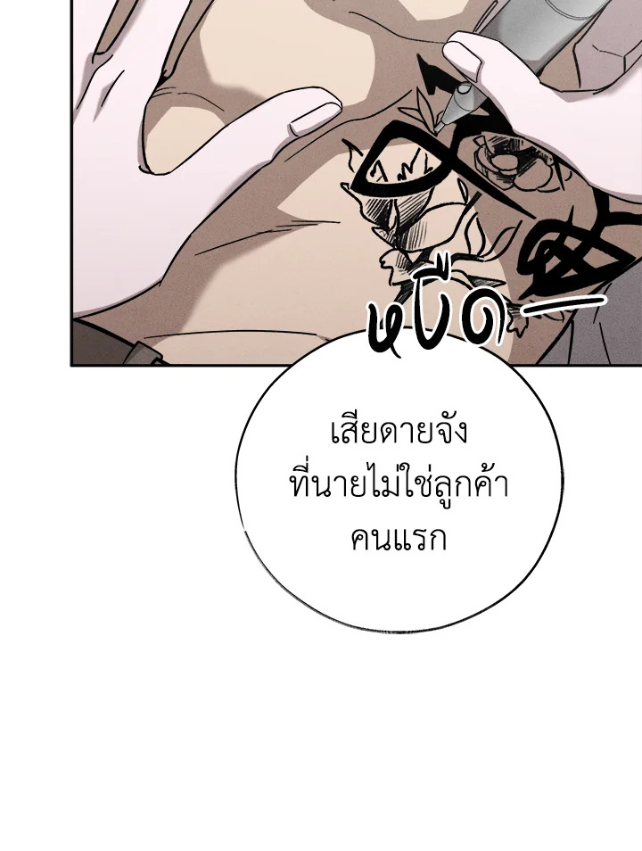 หน้า 101