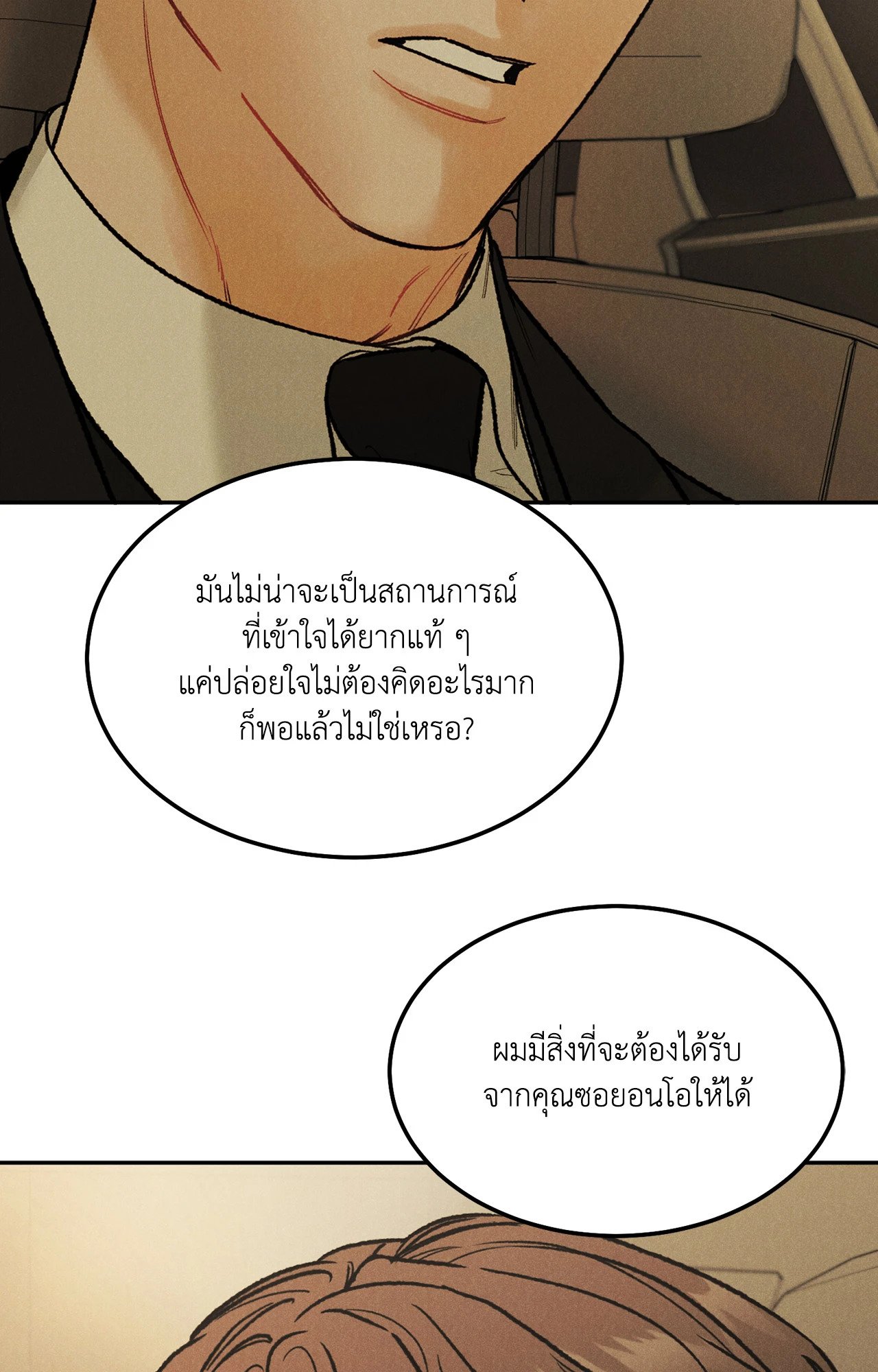 หน้า 72