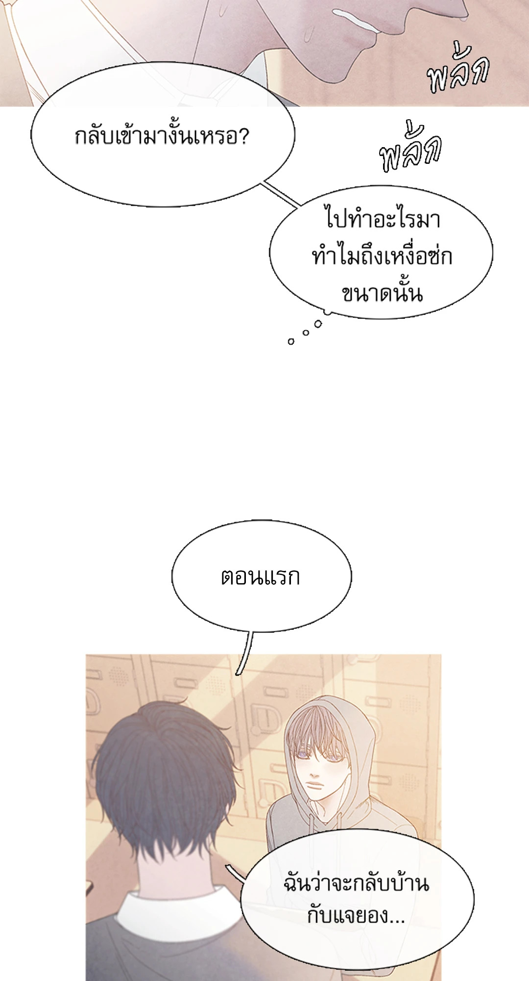 หน้า 26