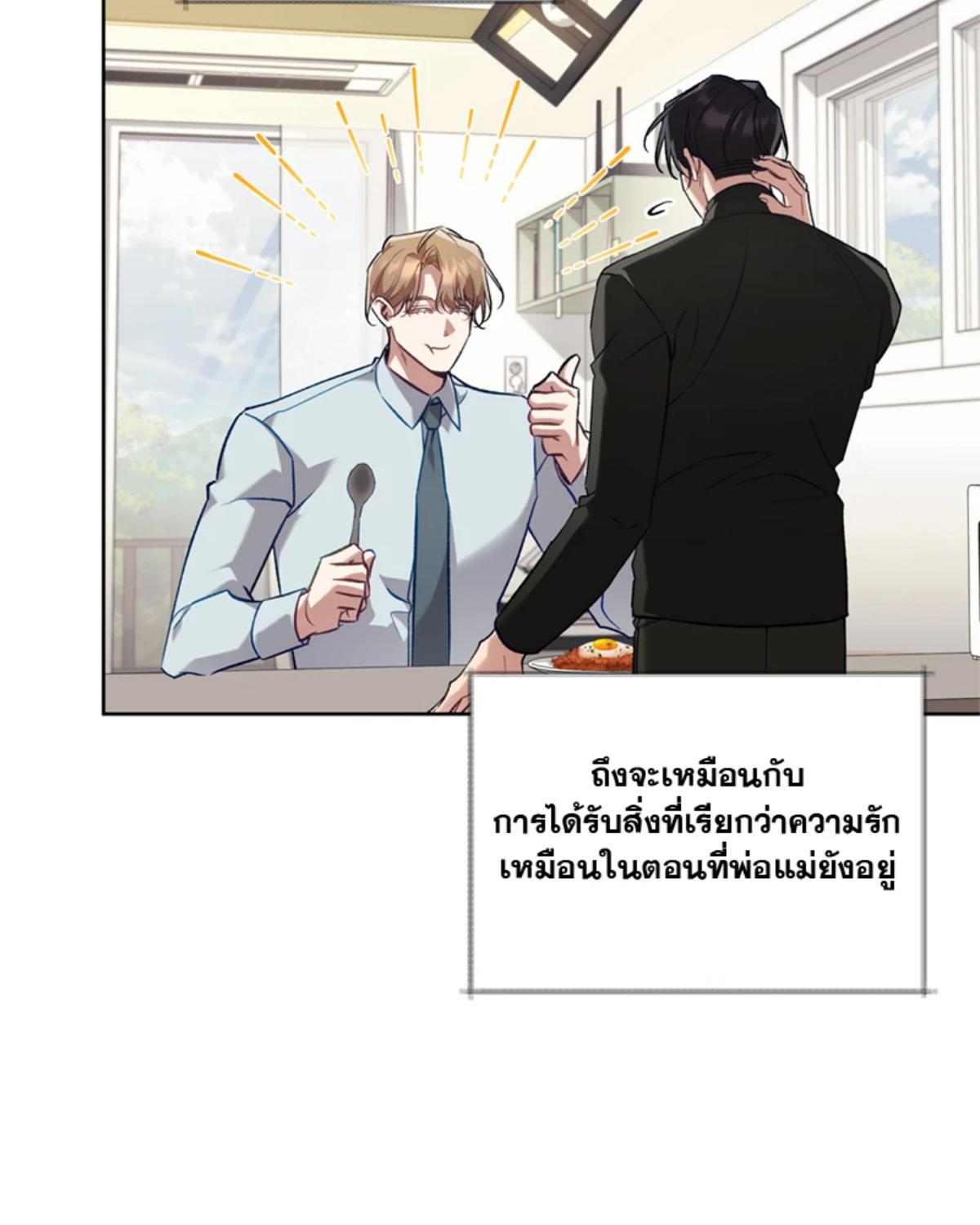 หน้า 92