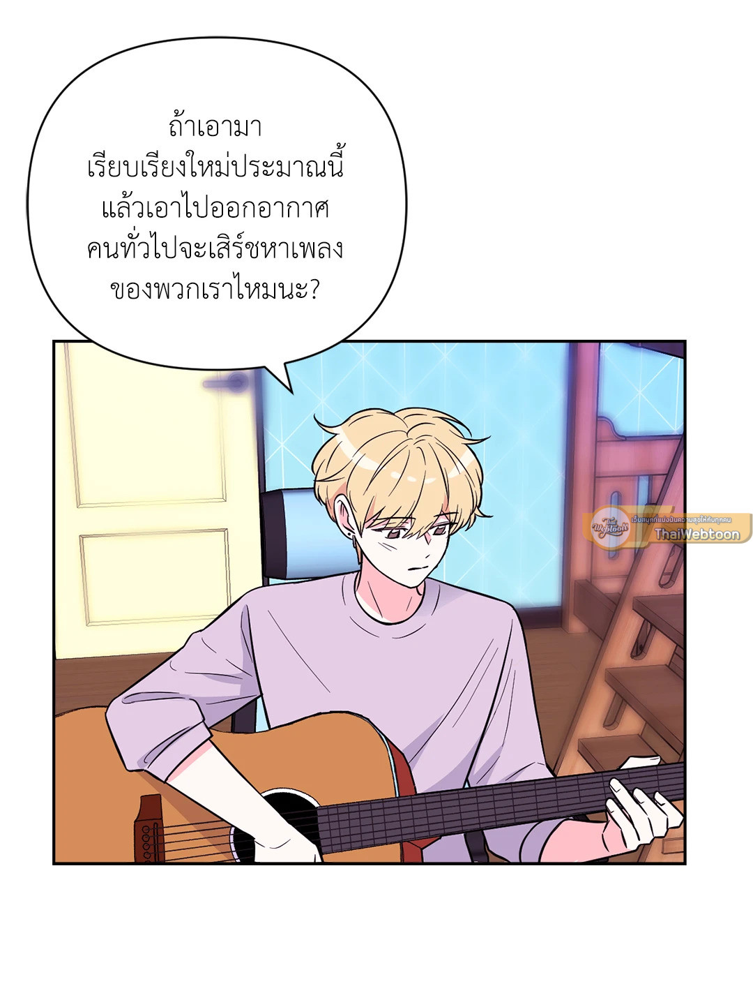 หน้า 23