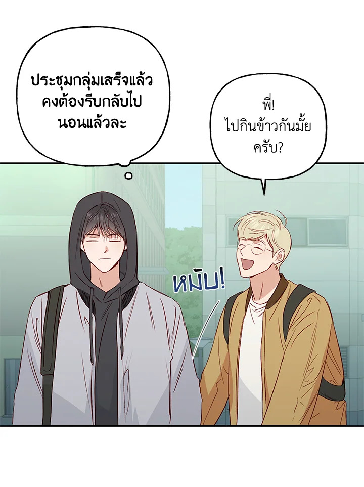 หน้า 66
