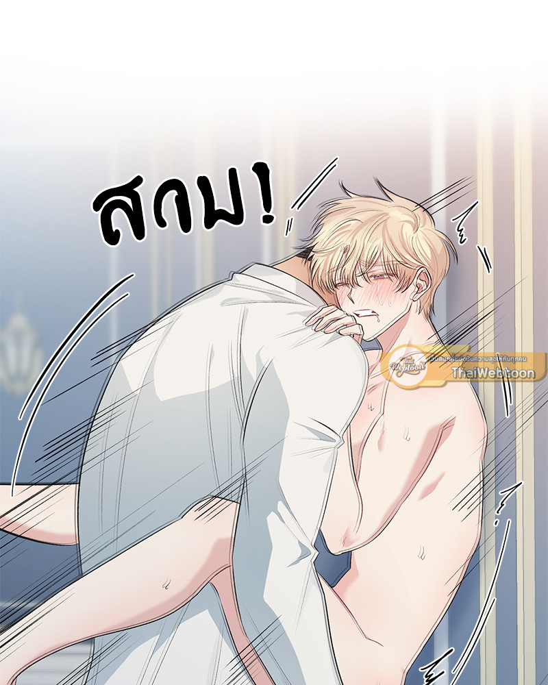หน้า 54