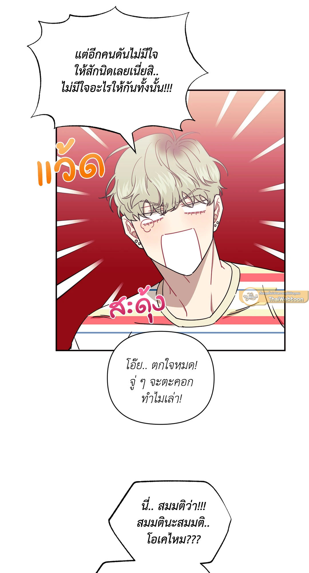 หน้า 68