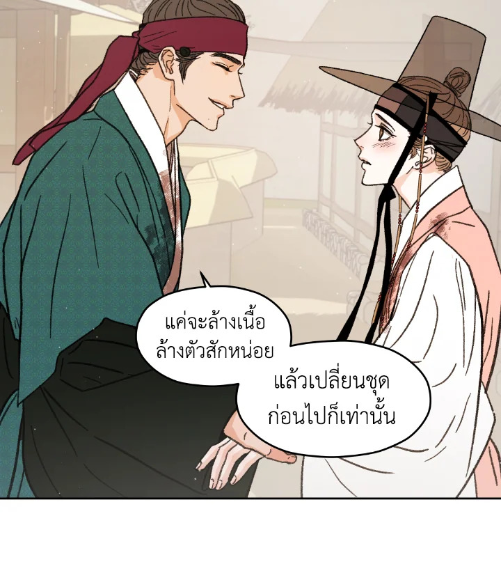 หน้า 83