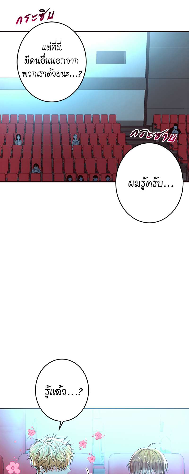 หน้า 27