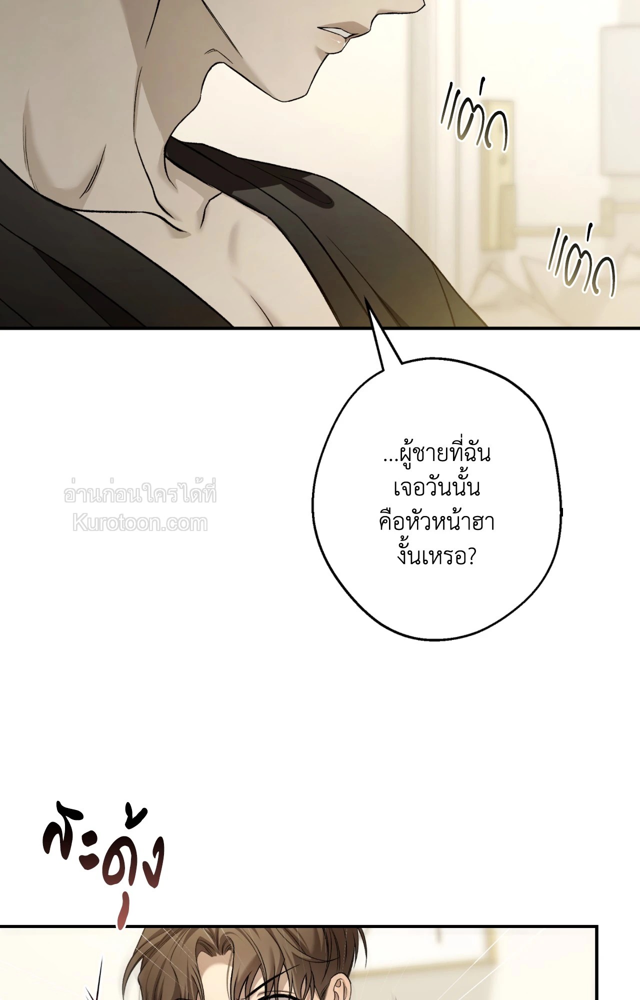 หน้า 73