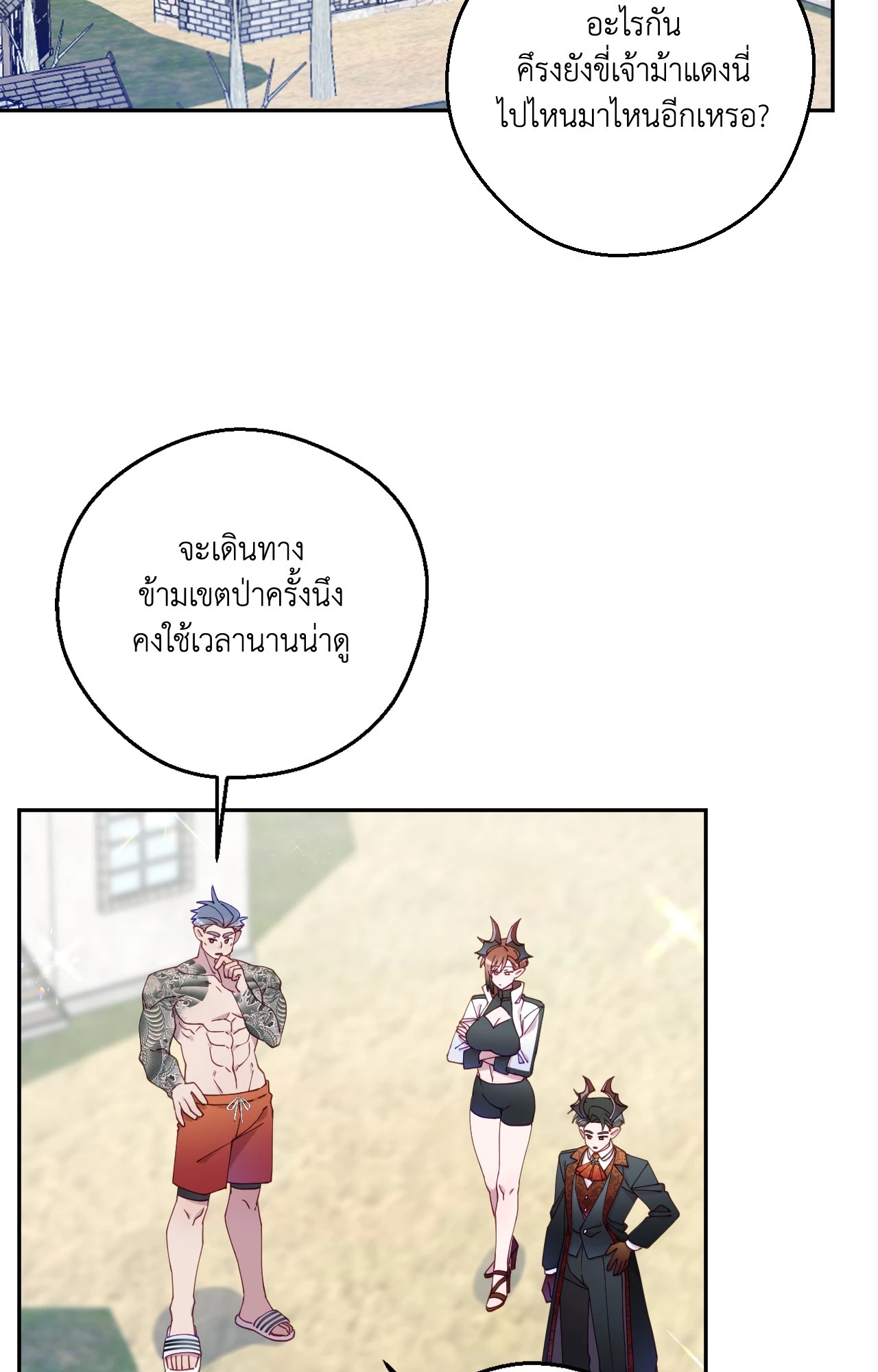 หน้า 85