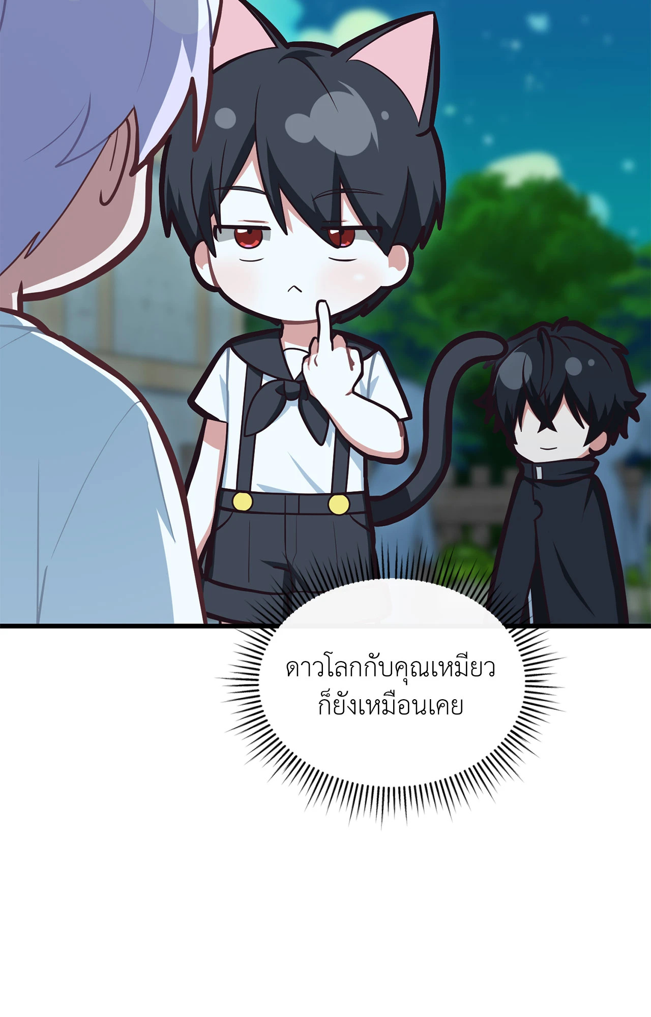 หน้า 80