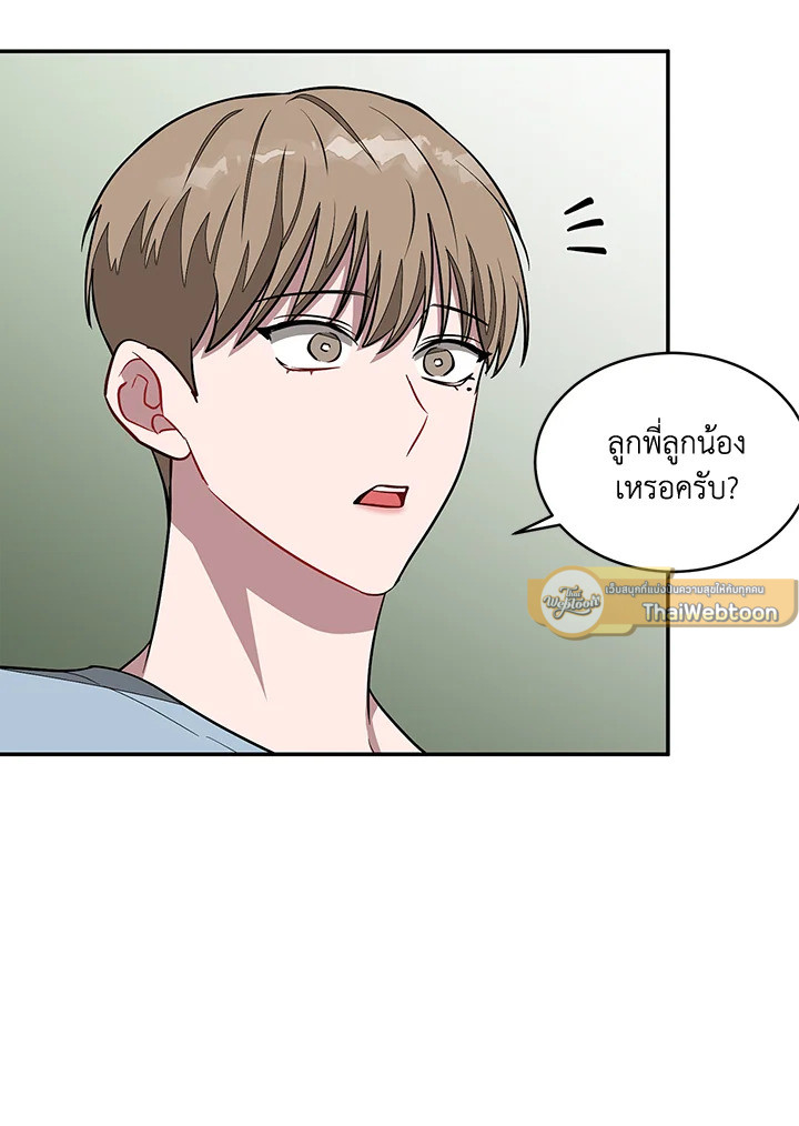 หน้า 93