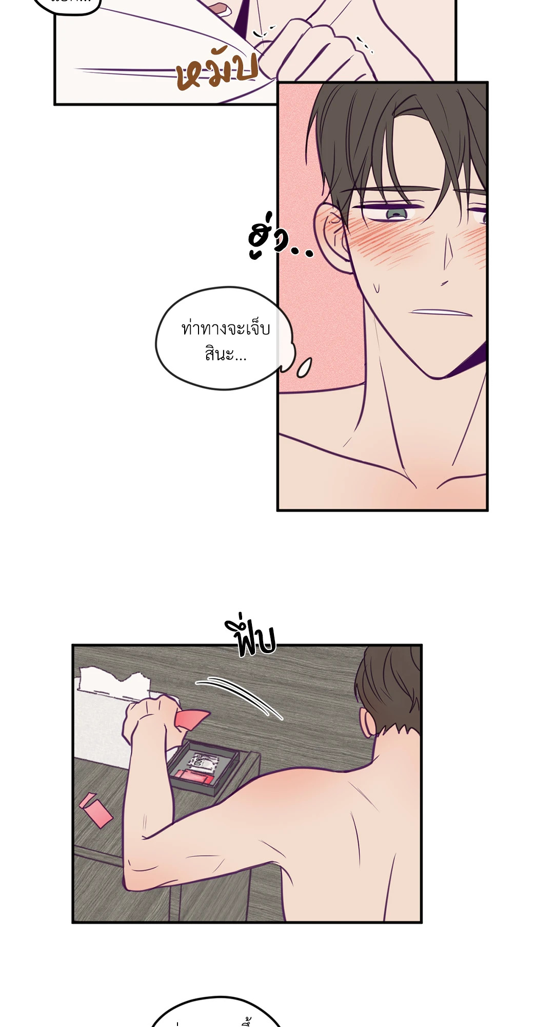 หน้า 9