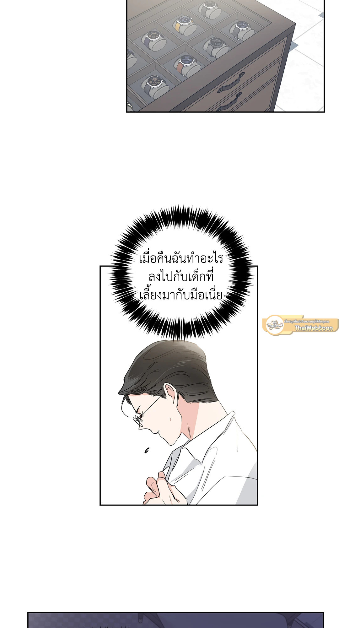 หน้า 23