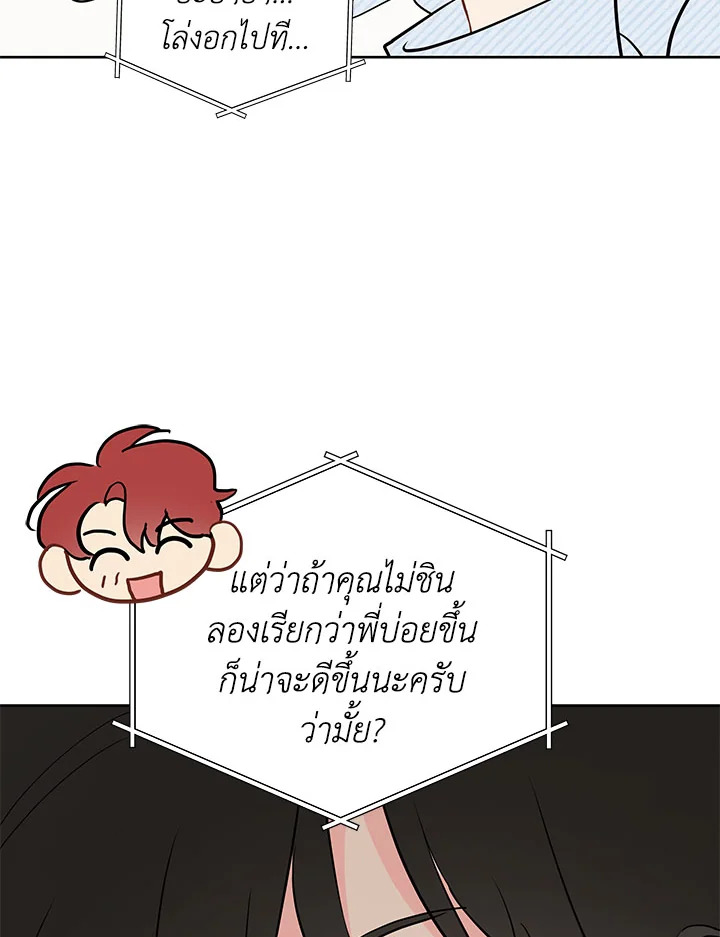 หน้า 72