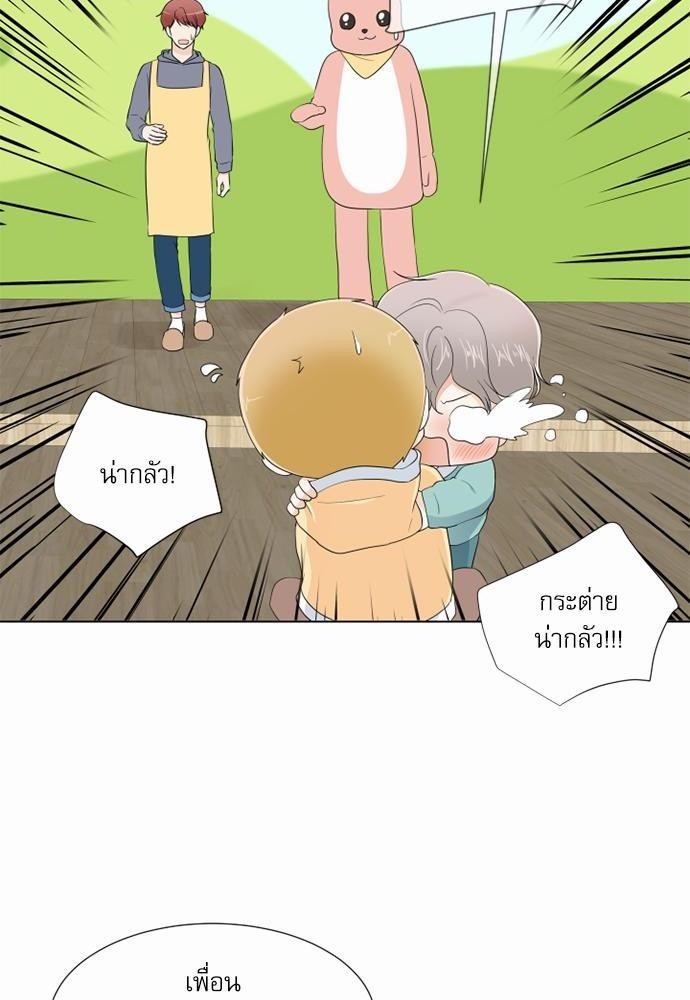 หน้า 68