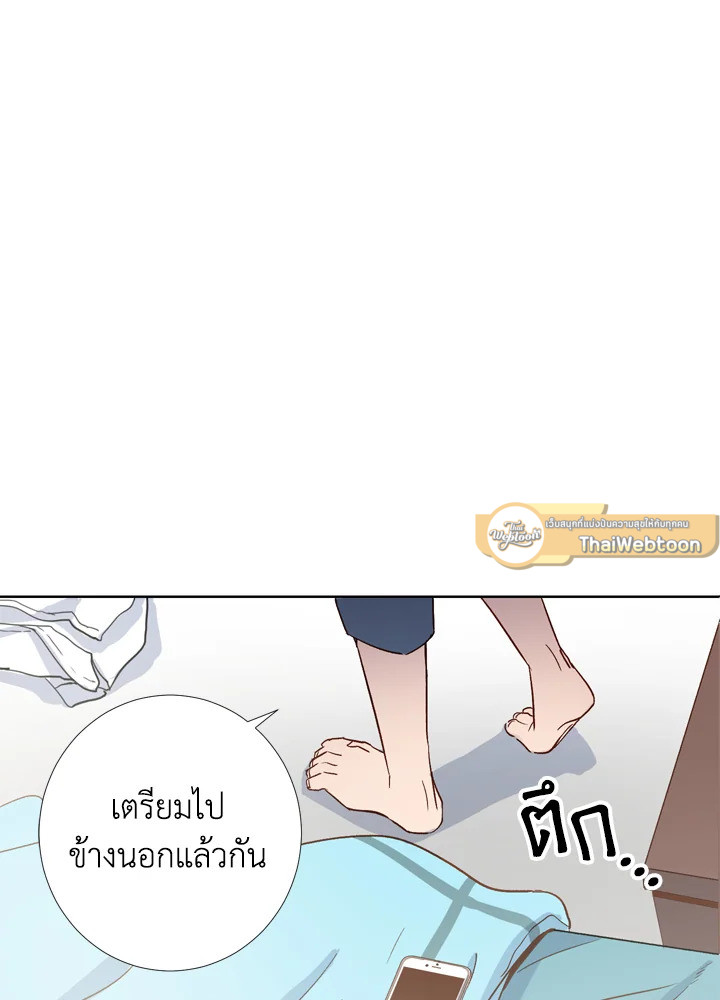 หน้า 29