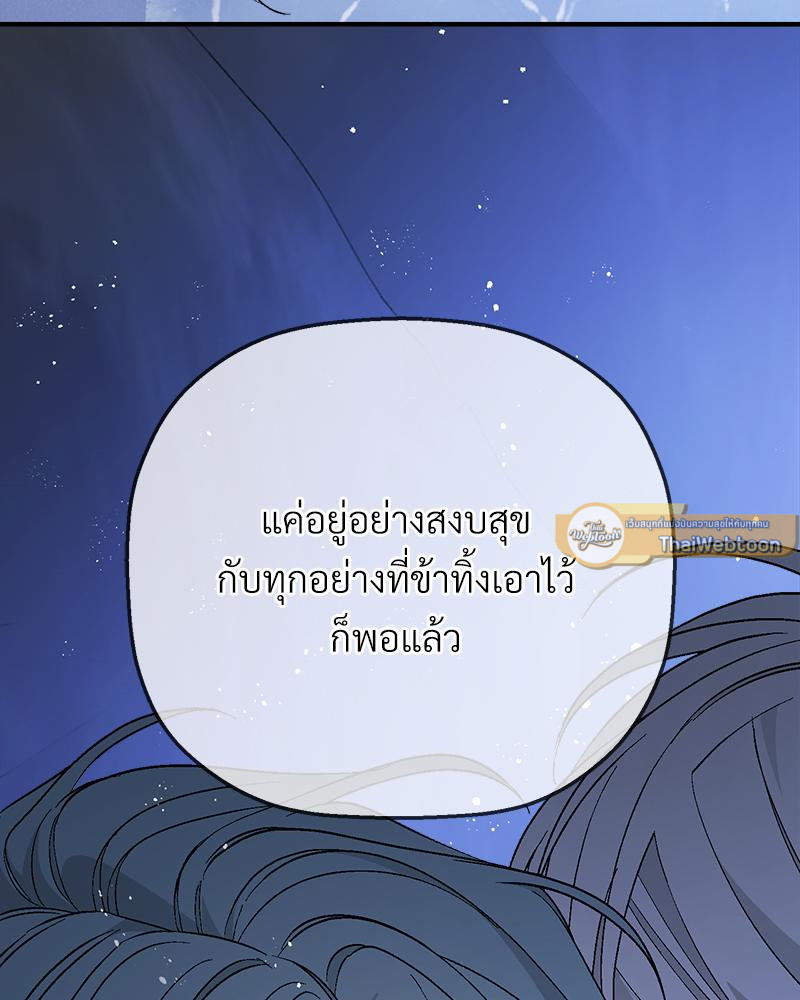 หน้า 114