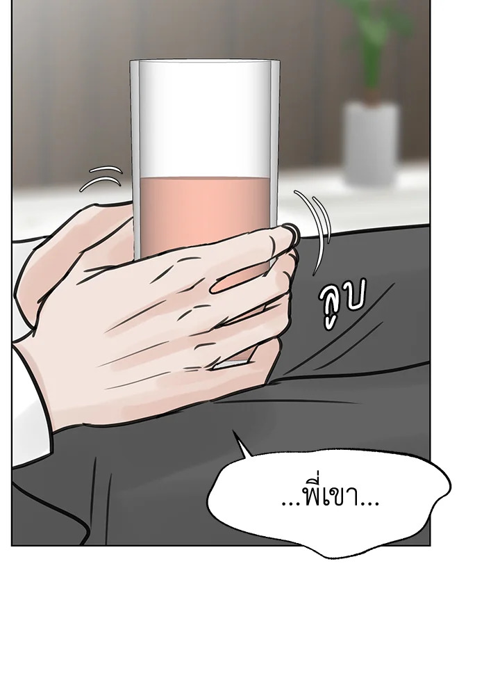 หน้า 67