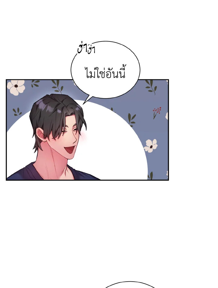 หน้า 64