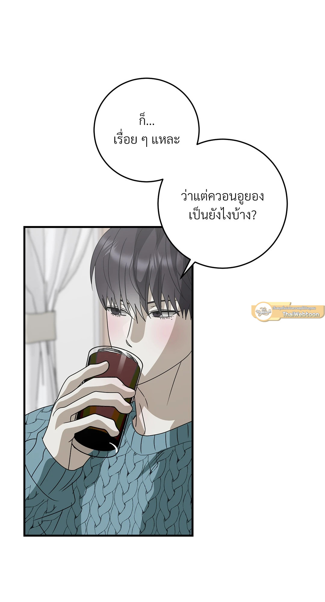 หน้า 55