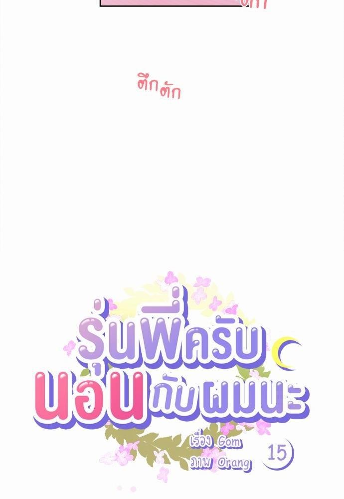 หน้า 24