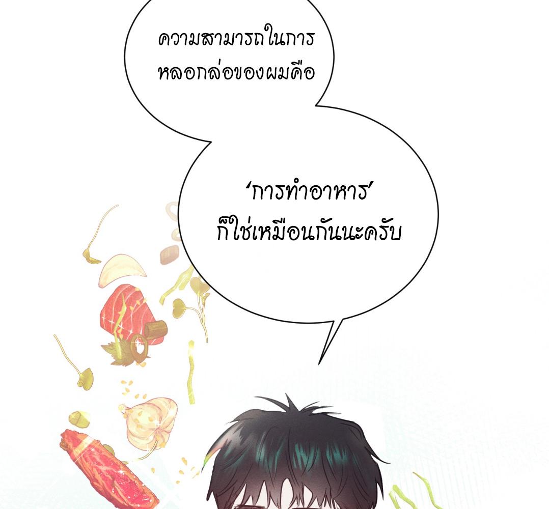 หน้า 108