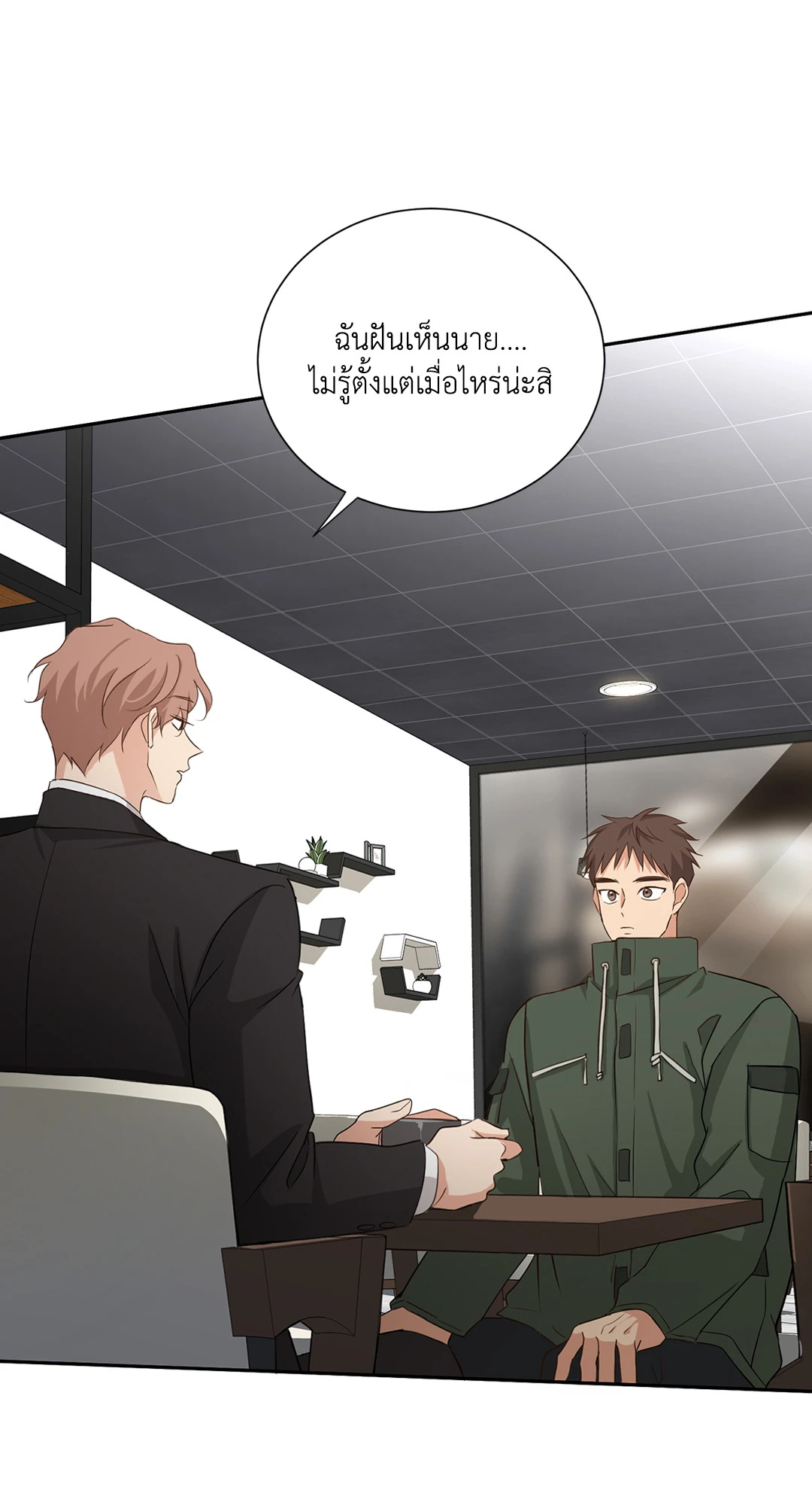 หน้า 47