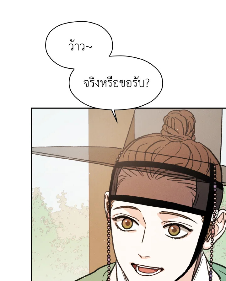 หน้า 94