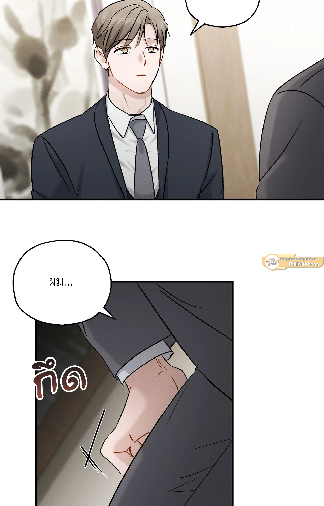 หน้า 79