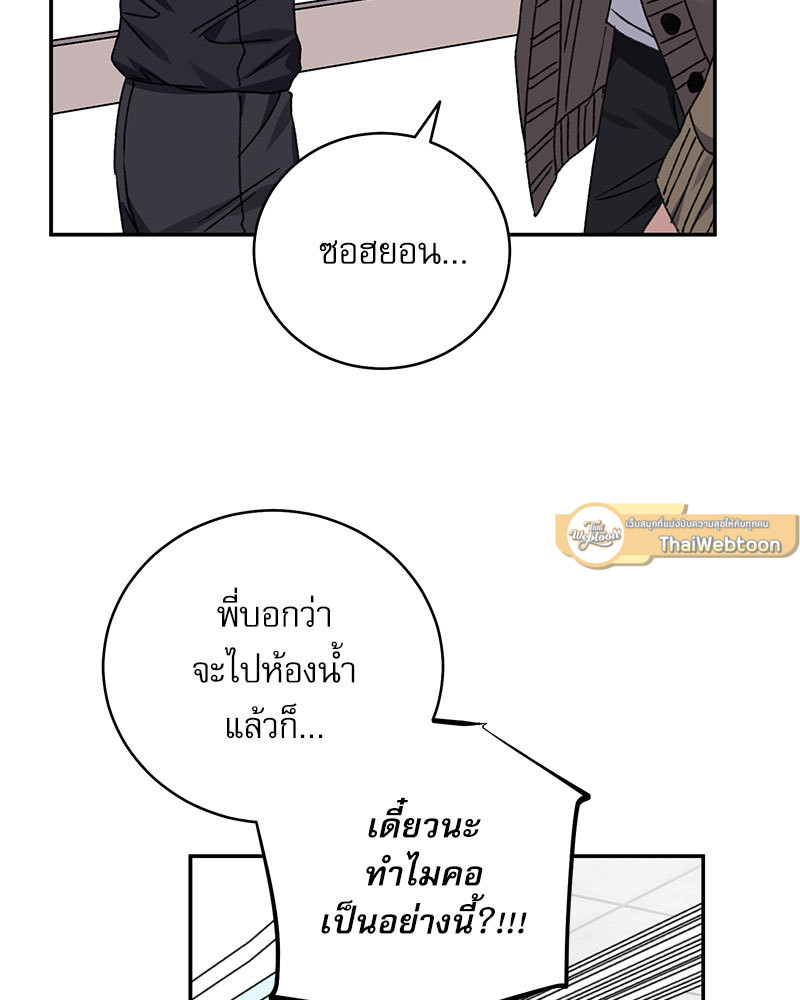 หน้า 91